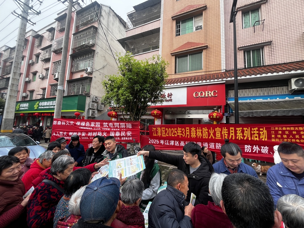 防火宣传月.jpg