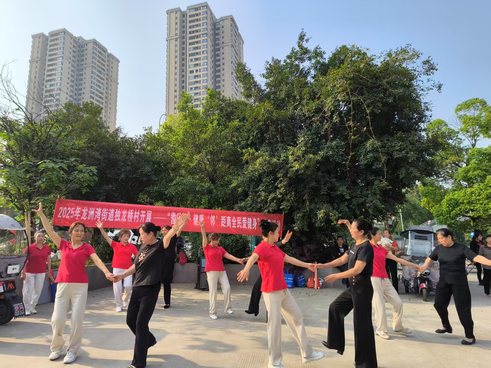 2025年4月10日，龙洲湾街道独龙桥村在龙洲湾换乘枢纽站开展&ldquo;耆乐汇 .健康&rsquo;邻&lsquo;距离 全民爱健身&ldquo;健身活动 (5).jpg