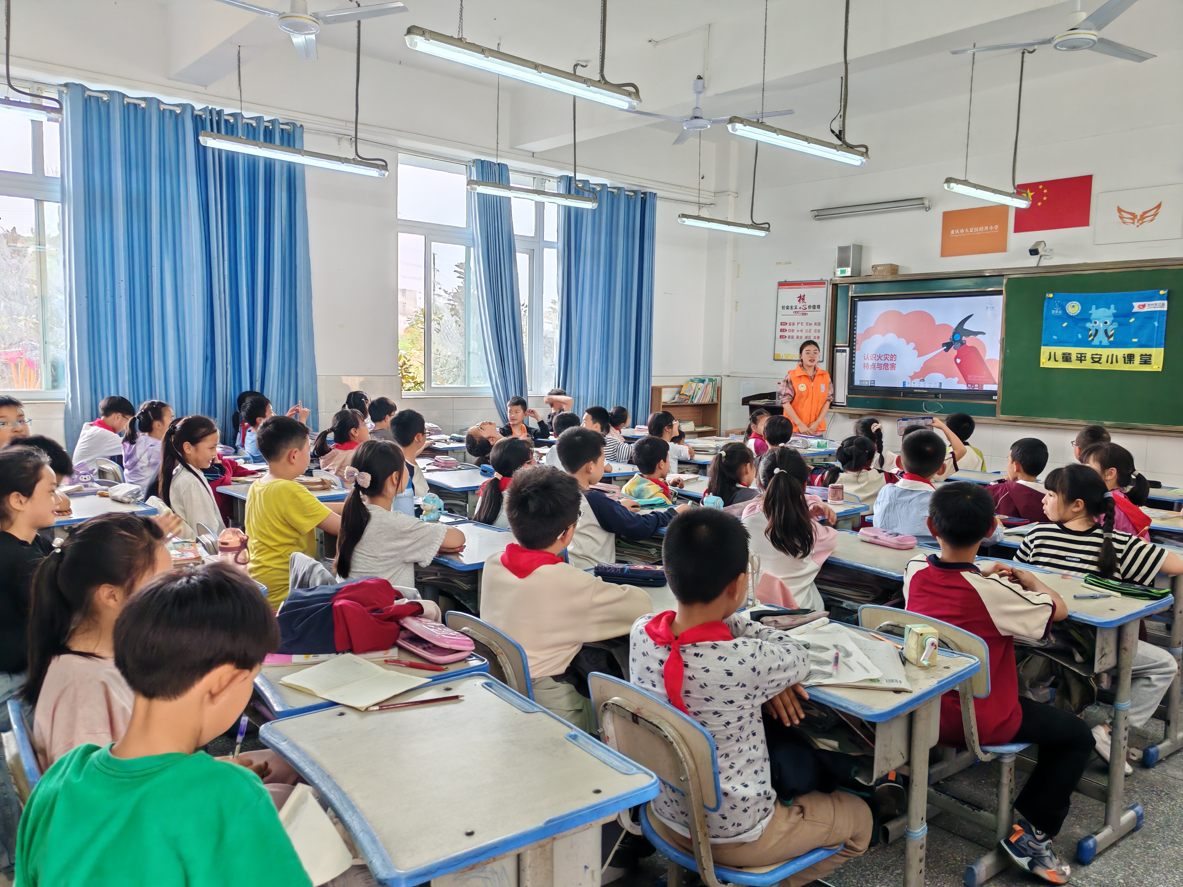 1.认识火.jpg
