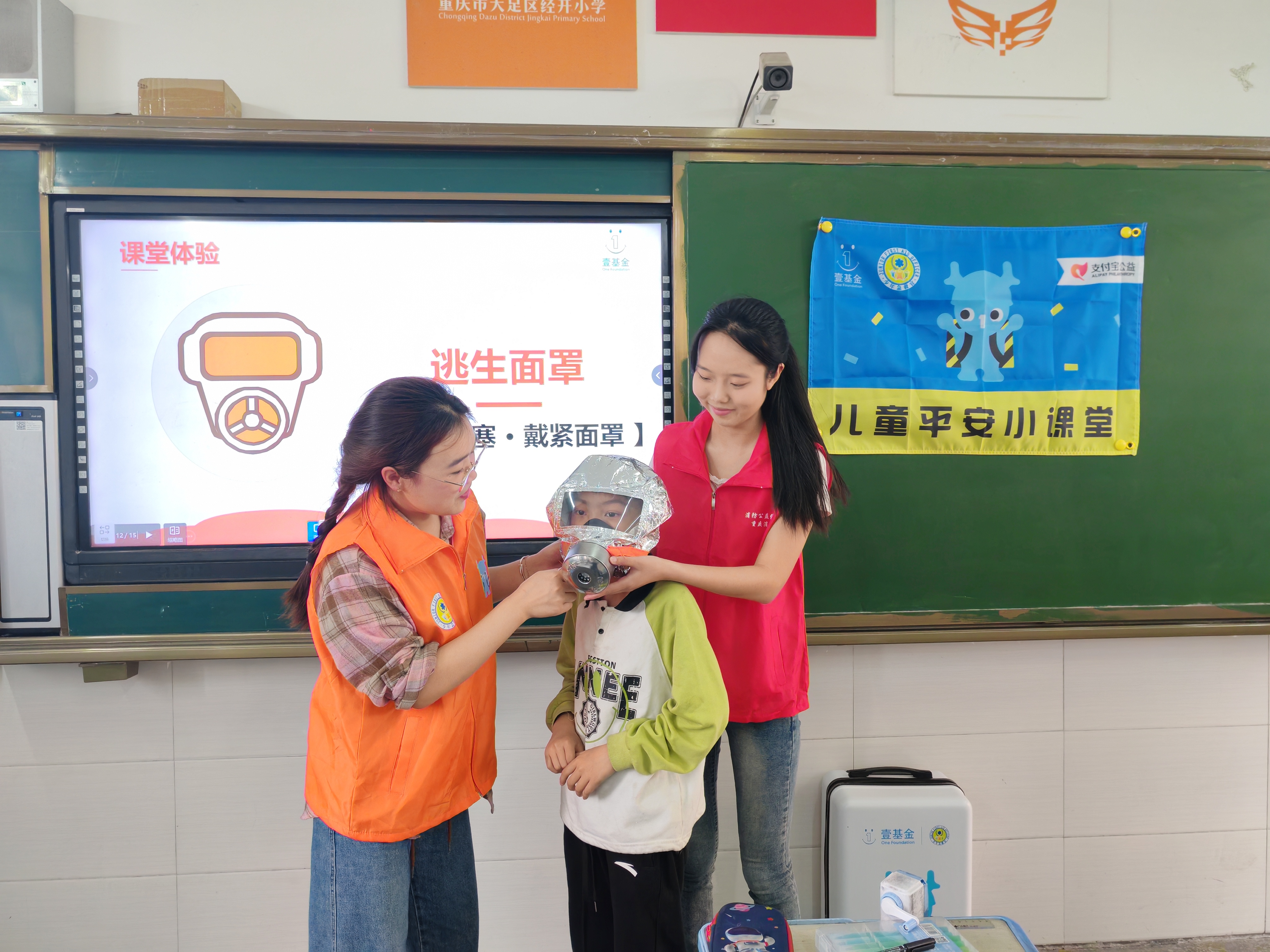 3.指导学生使用逃生面罩.jpg