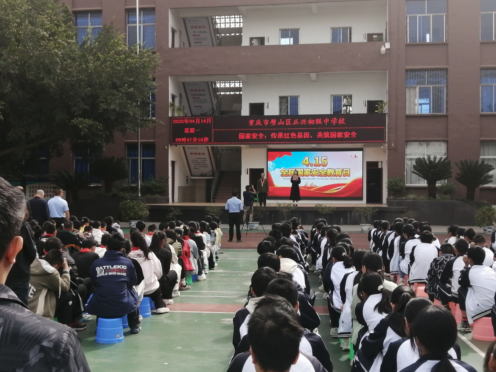 2025年4月14日，国防教育&mdash;&mdash;正兴镇开展&ldquo;传承红色基因，共筑国家安全&rdquo;4.15全民国家安全教育日活动.jpg