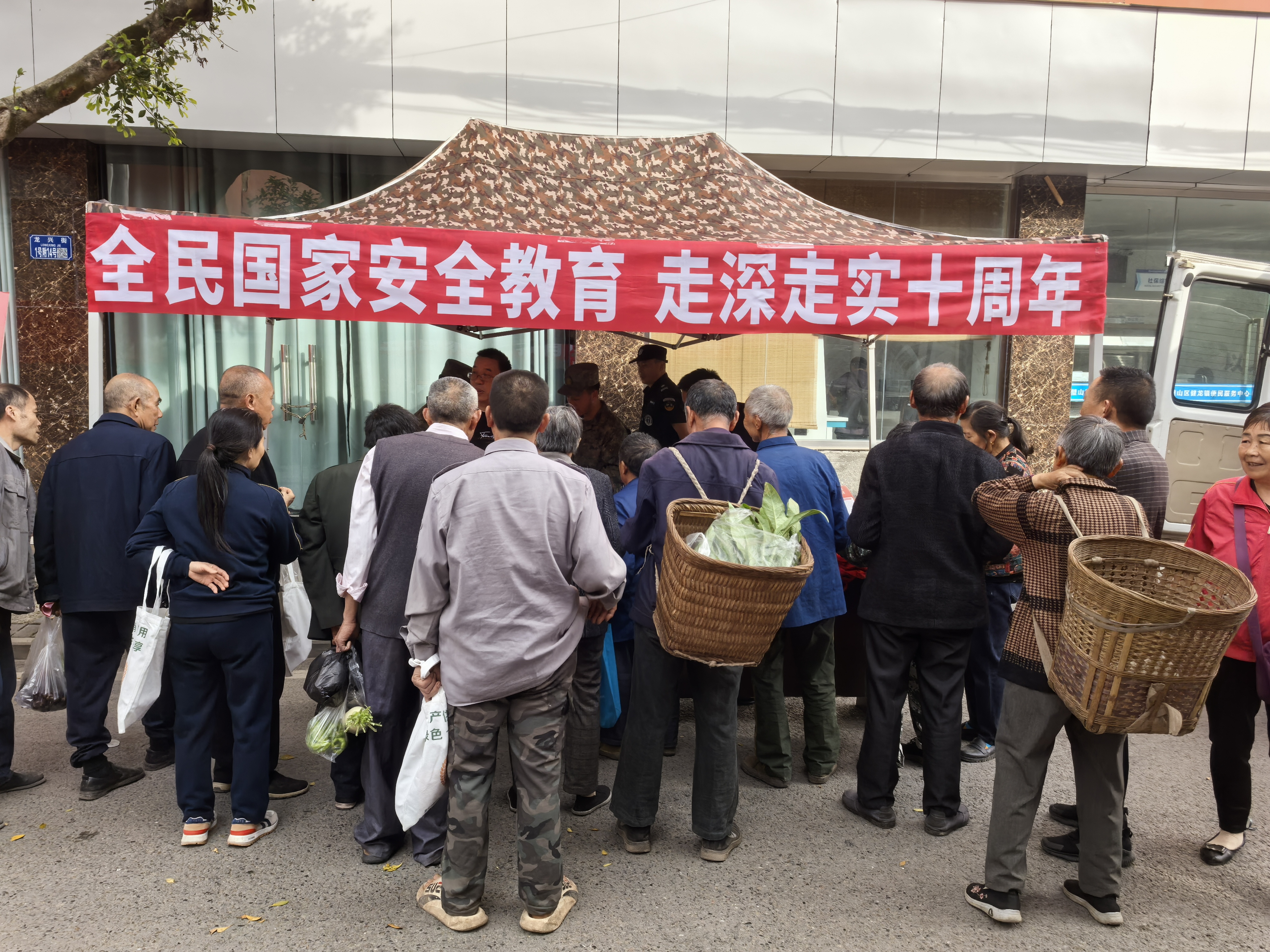 2025年4月15日健龙镇新时代文明实践所开展&ldquo;全民国家安全教育 走深走实十周年&rdquo;宣传活动.JPG