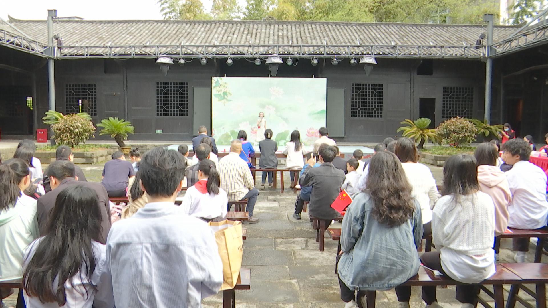 第八届“书香重庆·阅读之星”有声阅读大赛黔江选拔赛举行