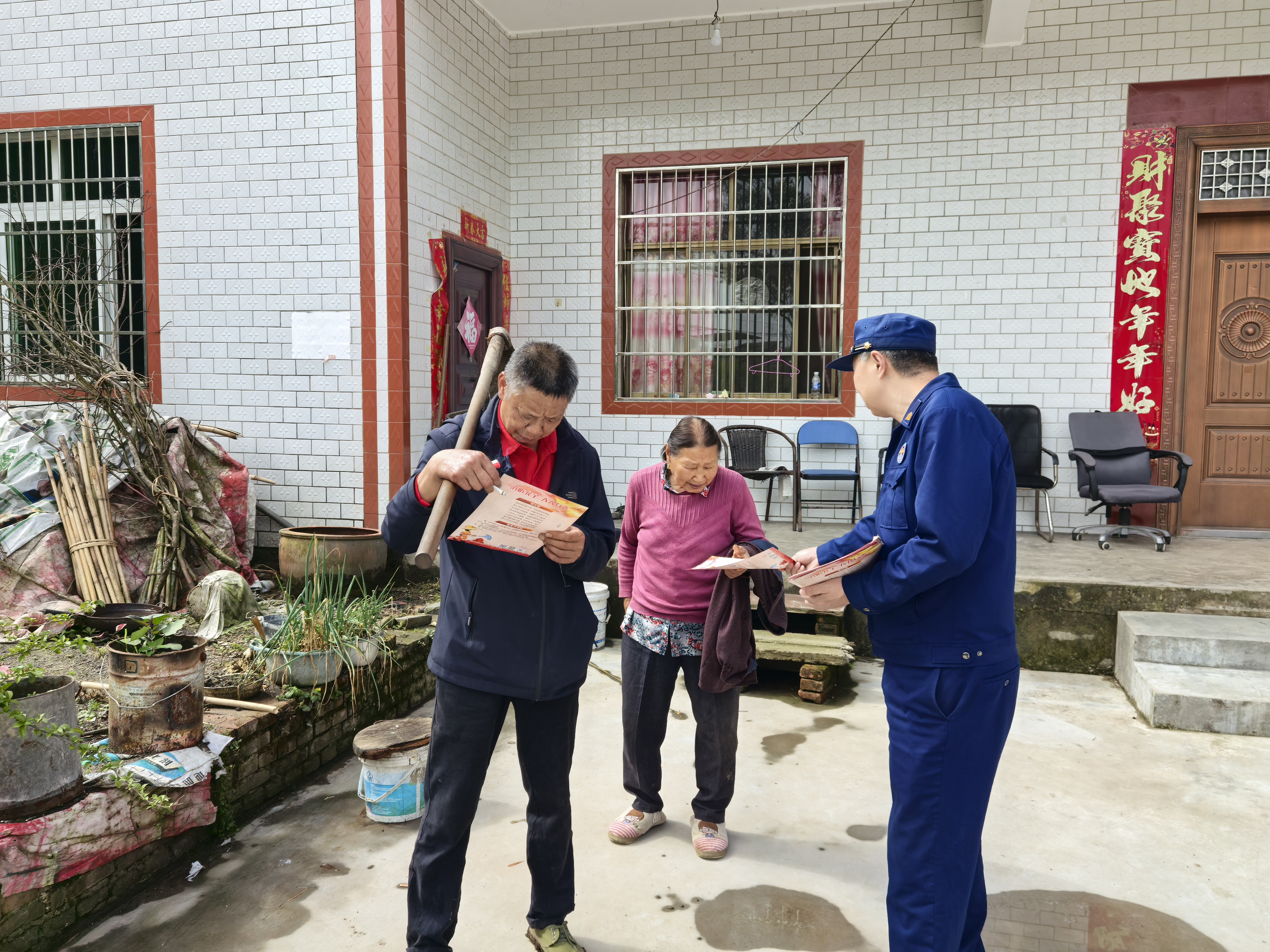 微信图片_20250423115246.jpg