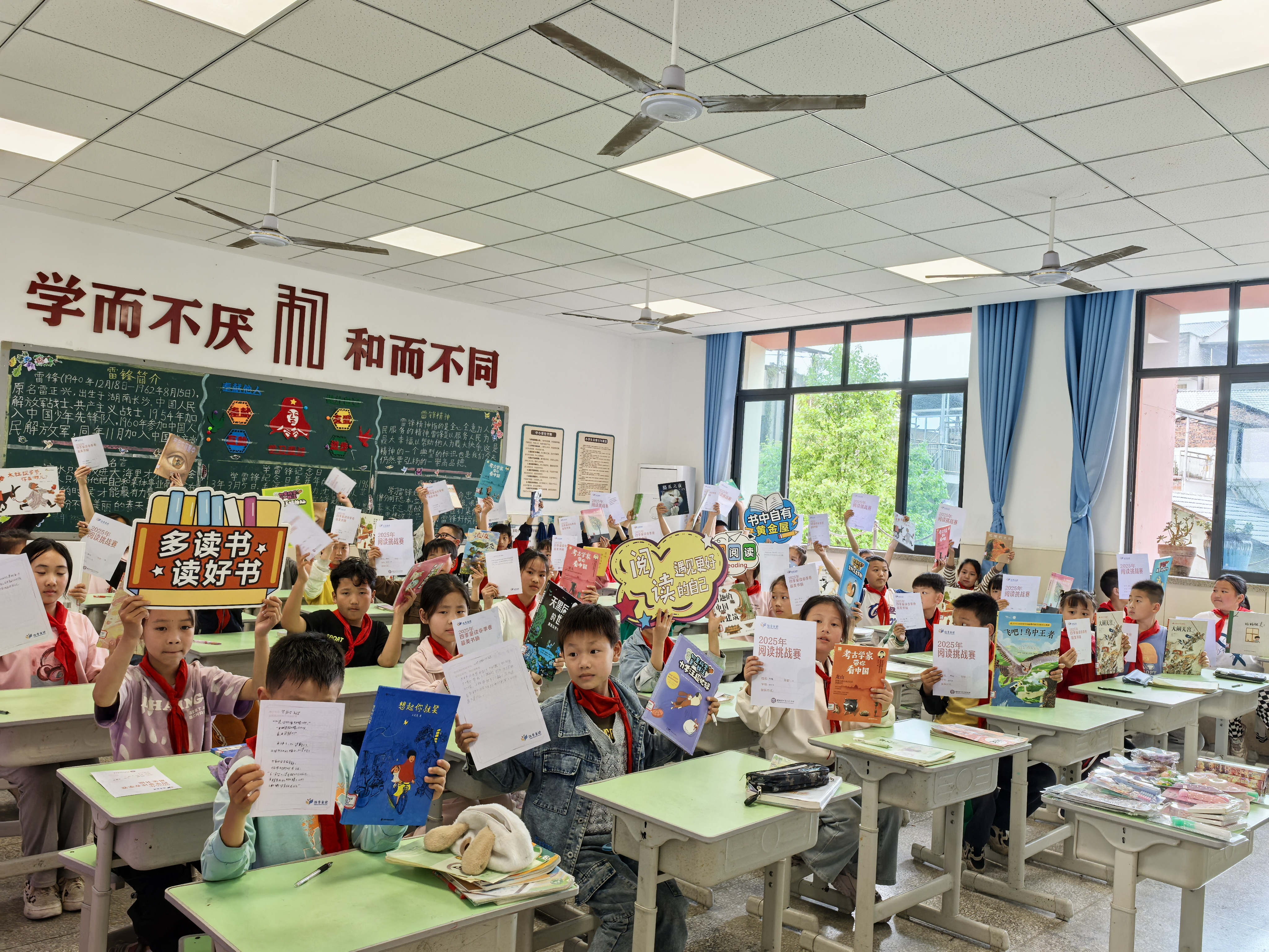 弥陀小学爱心接力图片6.jpg