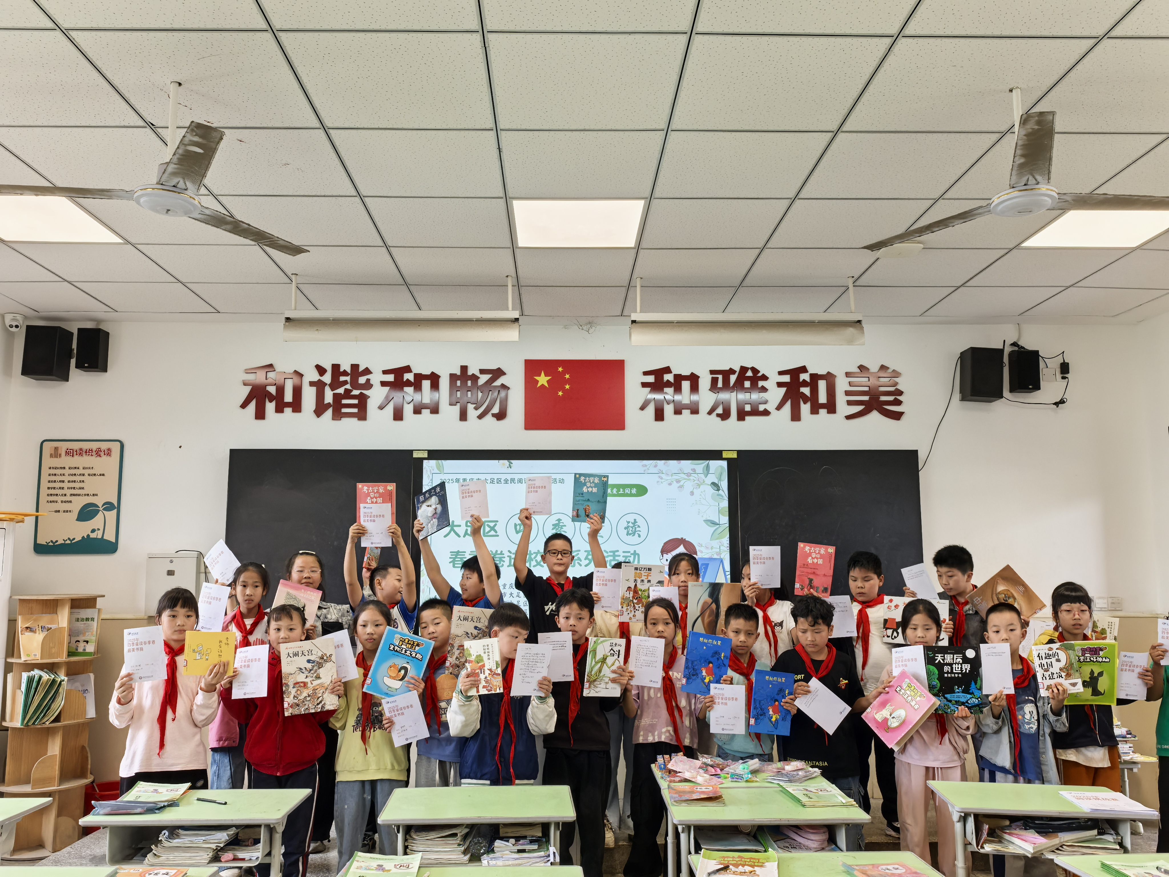 弥陀小学爱心接力图片1.jpg