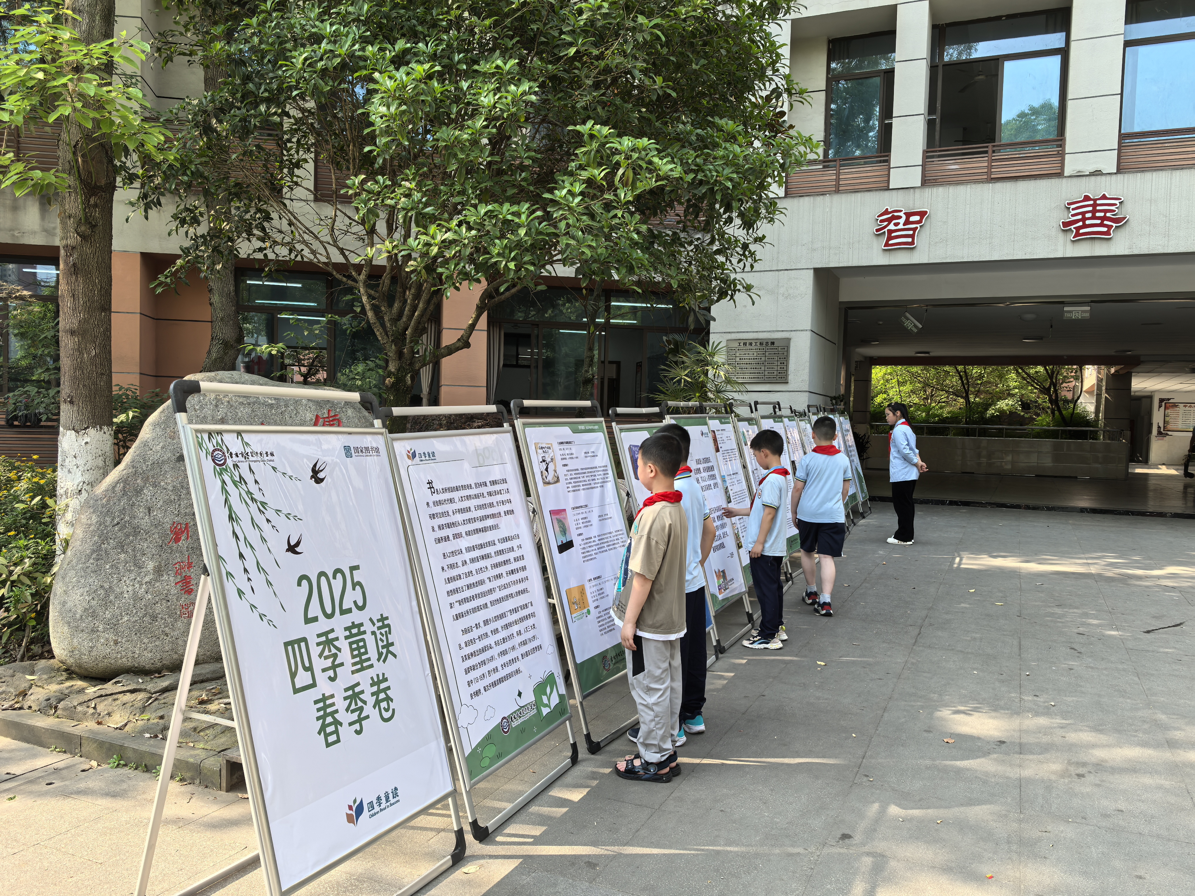 微信图片_20250421111736.jpg