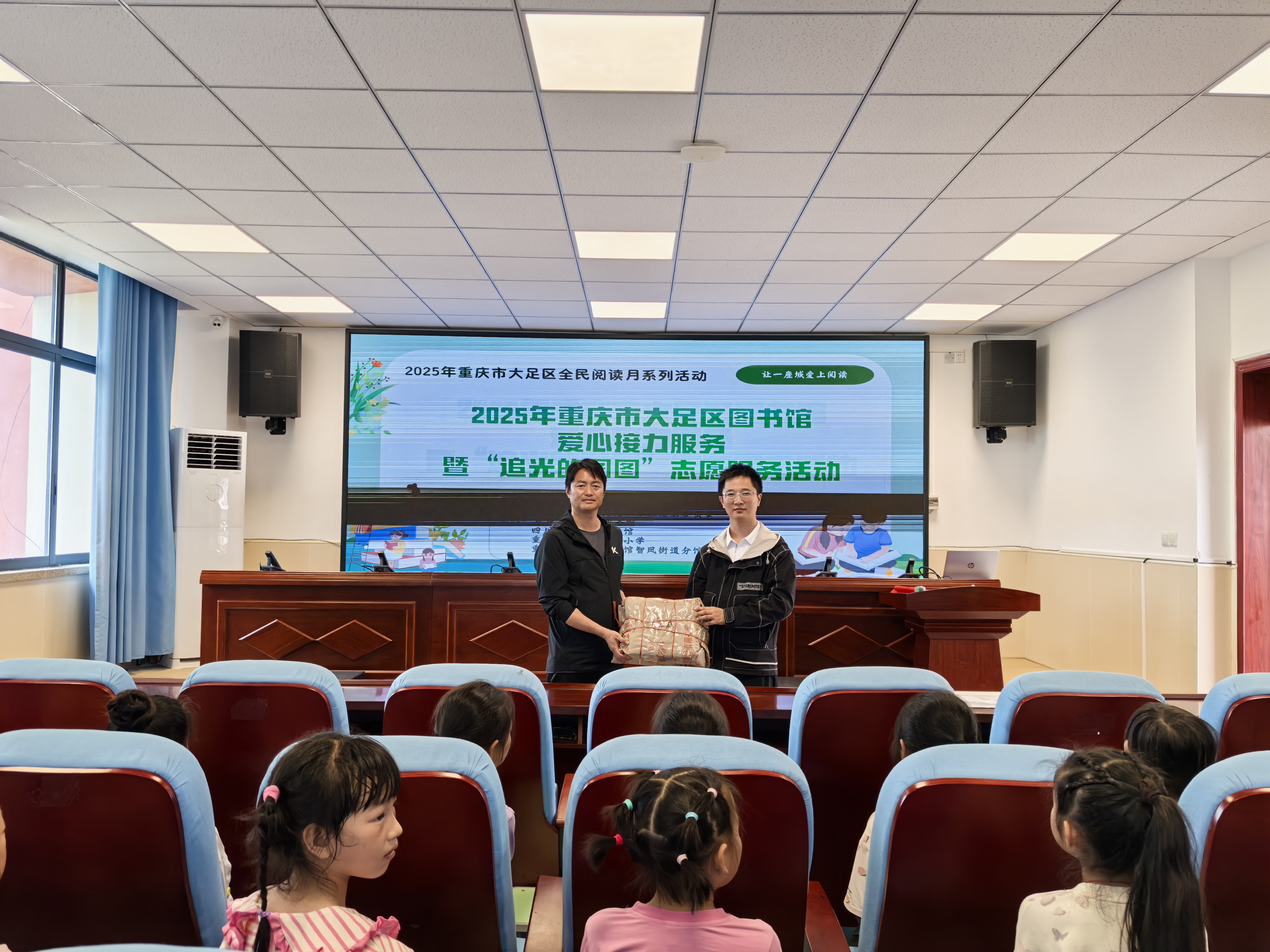弥陀小学爱心接力图片4.jpg