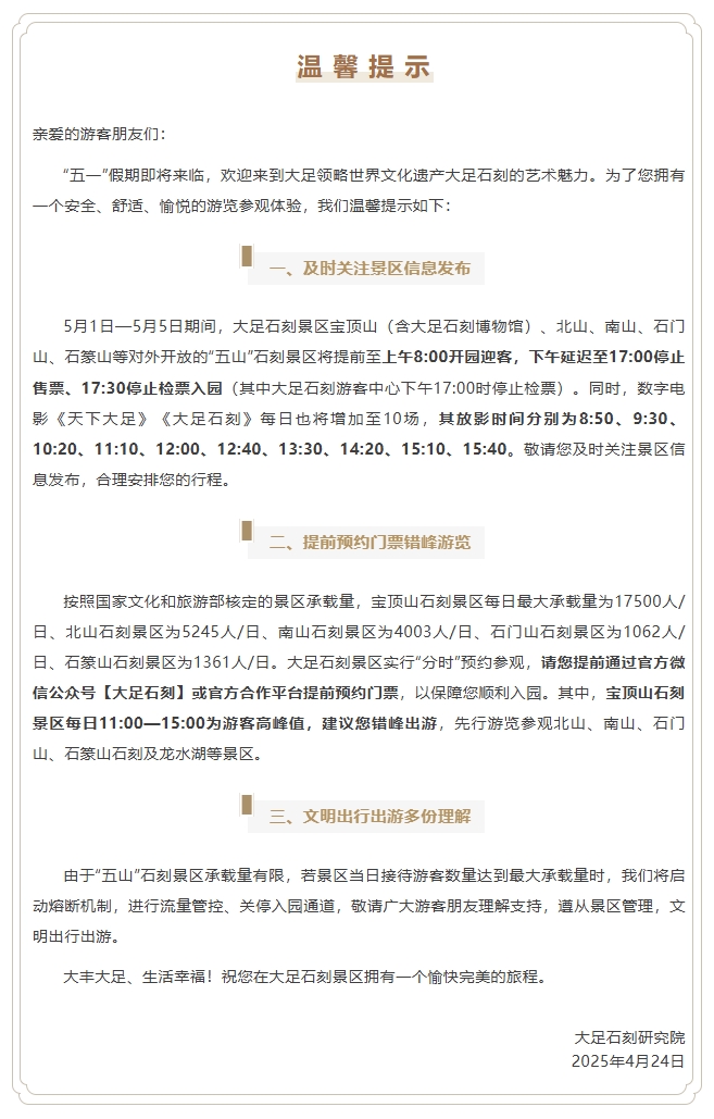 微信截图_20250424103432.png