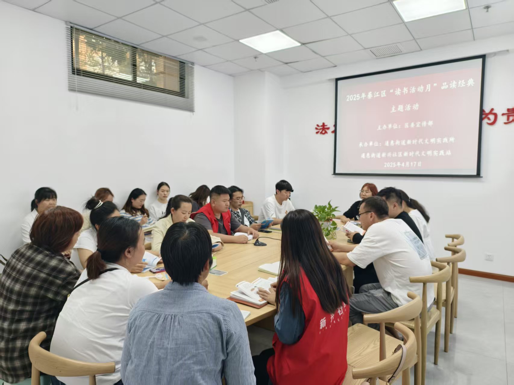 （Ⅱ-23-3）-②）2025年綦江区&ldquo;读书活动月&rdquo;品读经典主题活动 (2).jpg