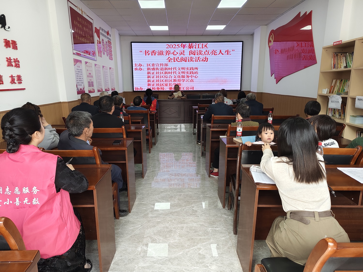 2025年4月25日，开展&ldquo;书香滋养心灵 阅读点亮人生&rdquo;全民阅读活动.jpg