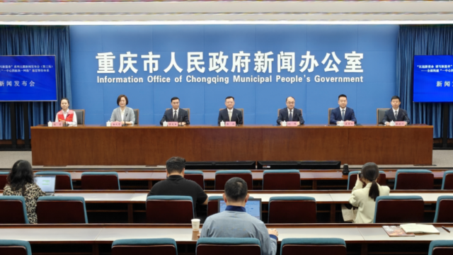从无到有、由点及面、快速迭代 重庆全面构建“一中心四板块一网格”基层智治体系