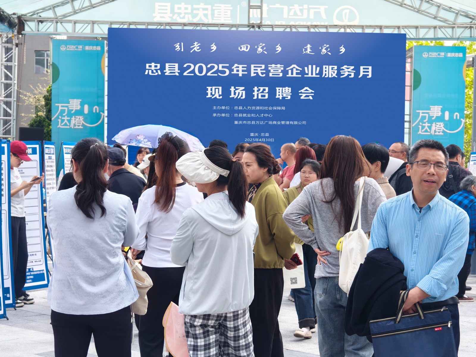 招聘会现场。拍摄：周晶3.jpg