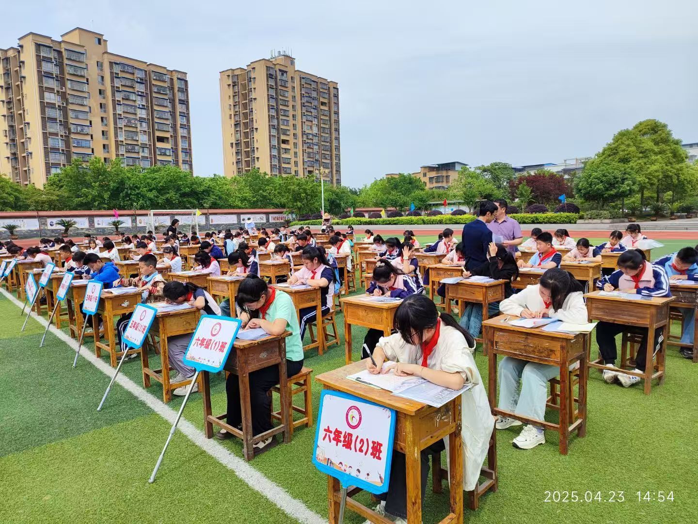 微信图片_2025-04-30_145055_794.jpg