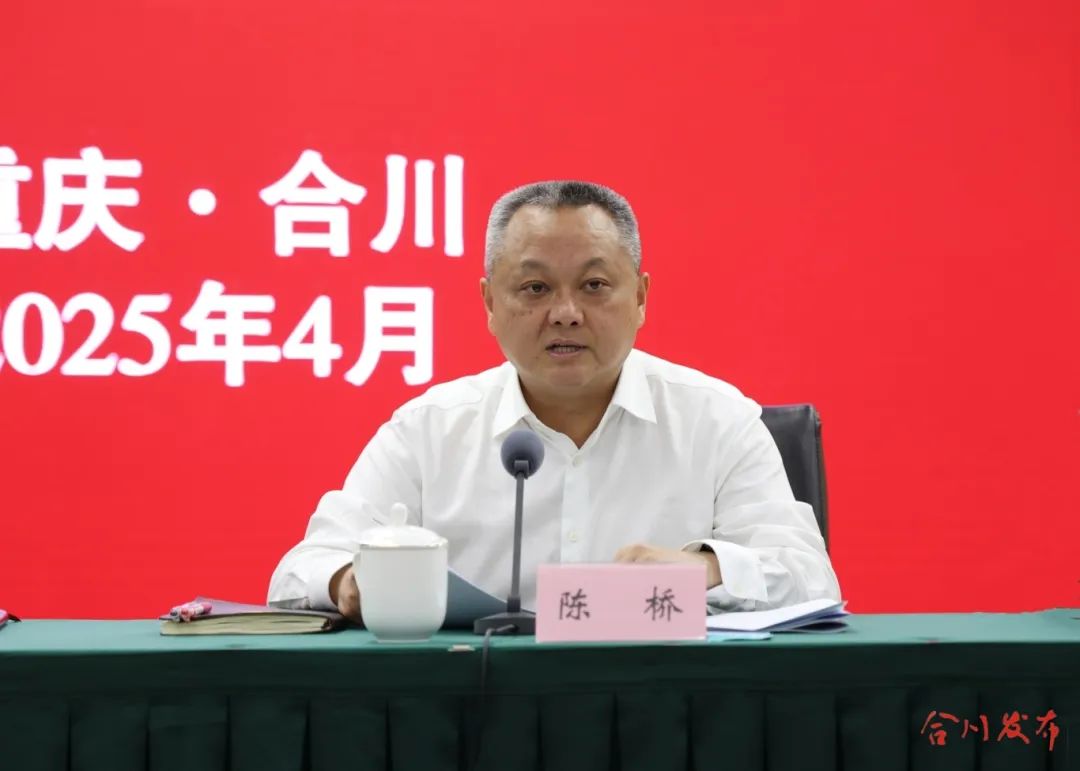 微信图片_20250429184927.jpg