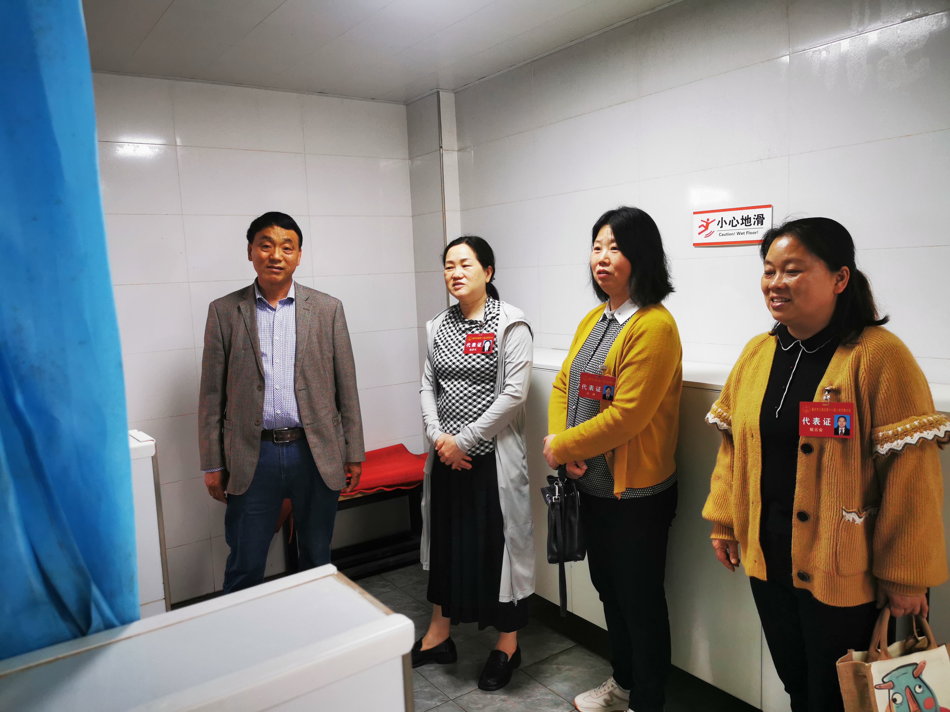 图为赵凌云代表（左二），带队检查浴室。.jpg
