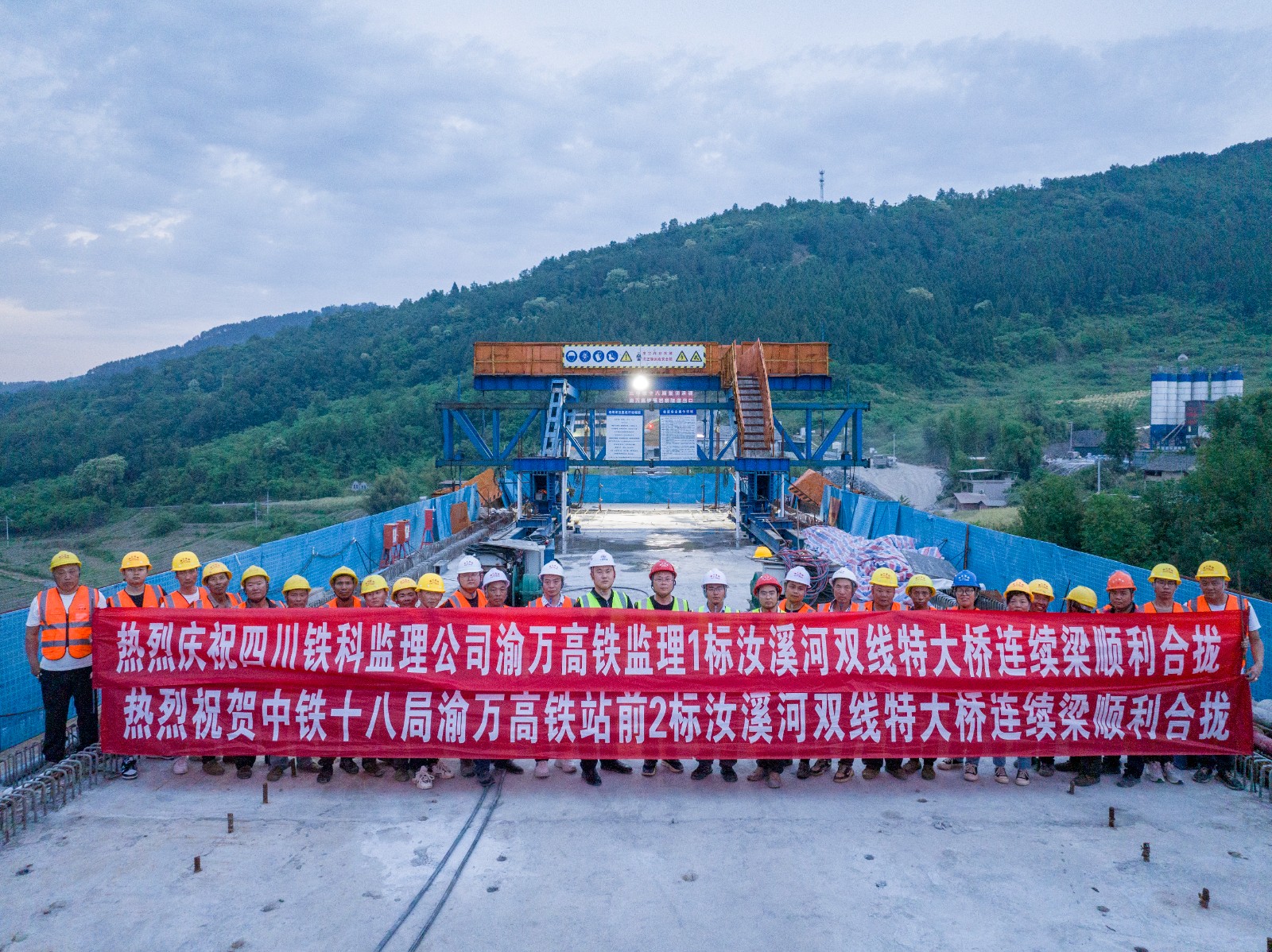 汝溪河双线特大桥施工现场（李鑫 赵军 摄） (4).jpg