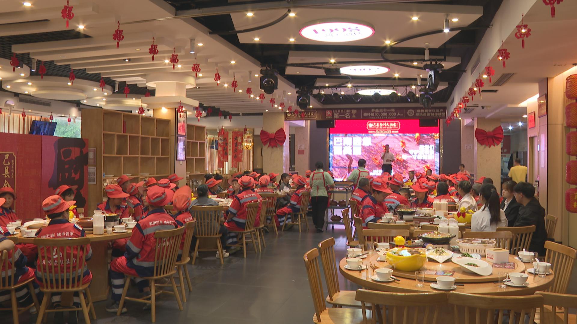 爱心企业摆宴席犒劳“城市美容师”
