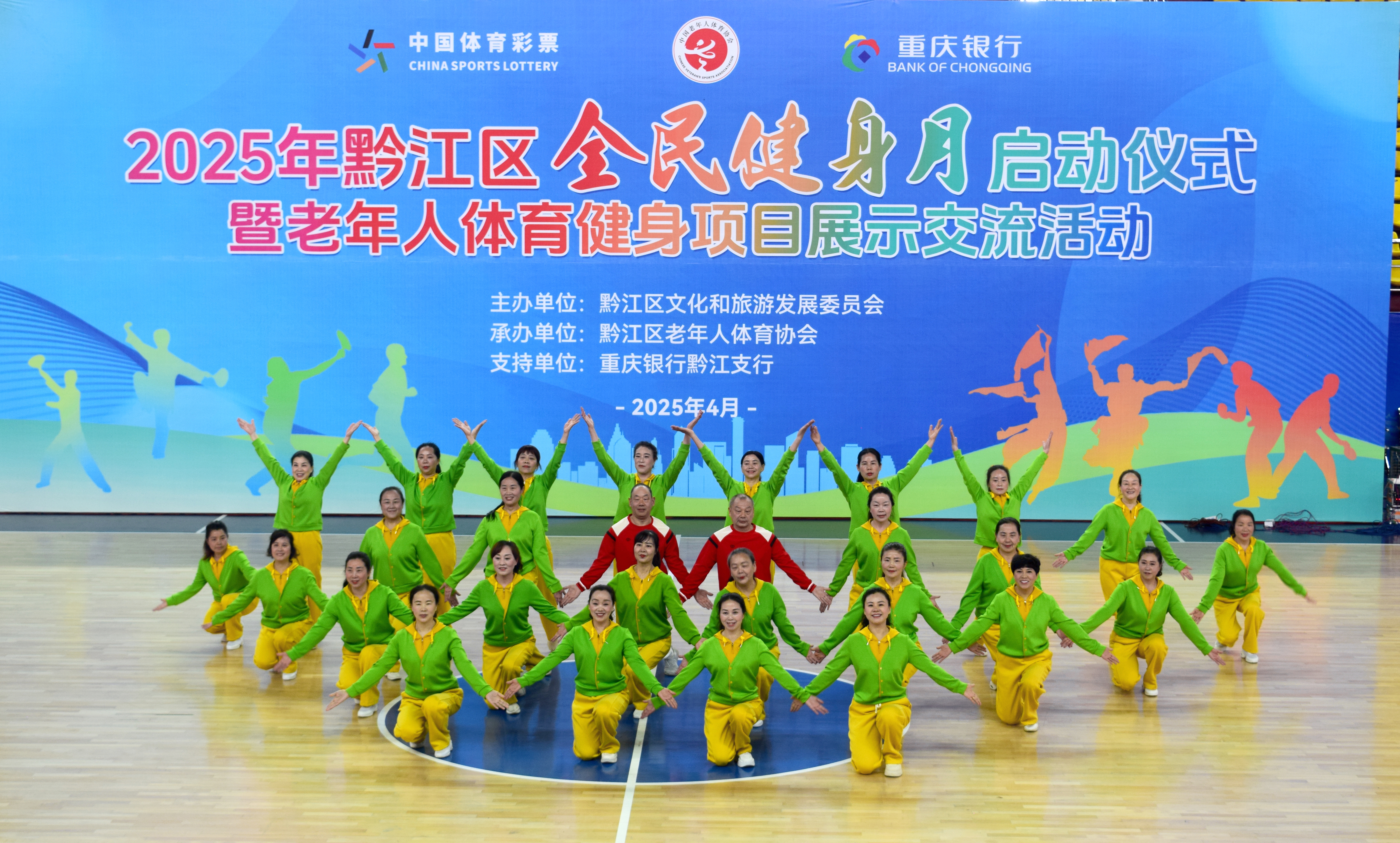 微信图片_20250417141443.jpg