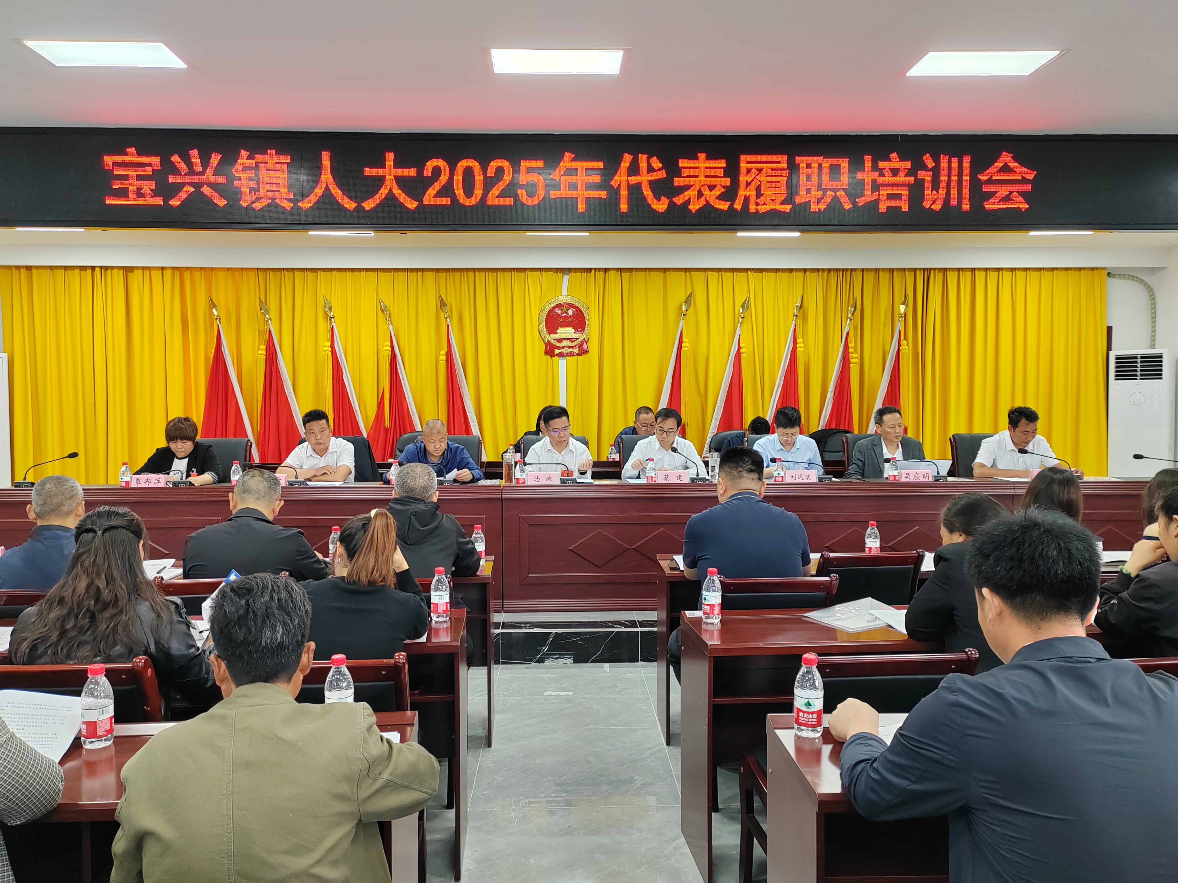 代表履职培训 (2).jpg