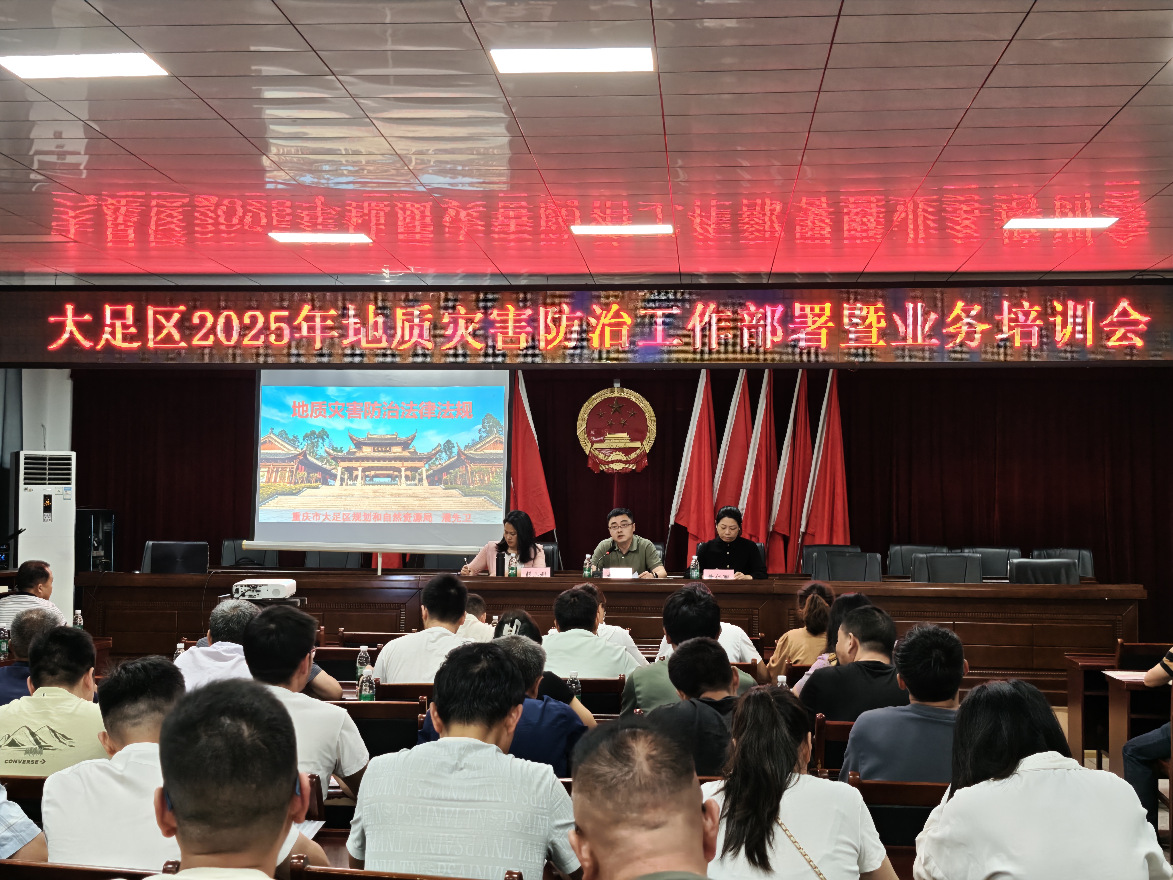 简报照片1.jpg
