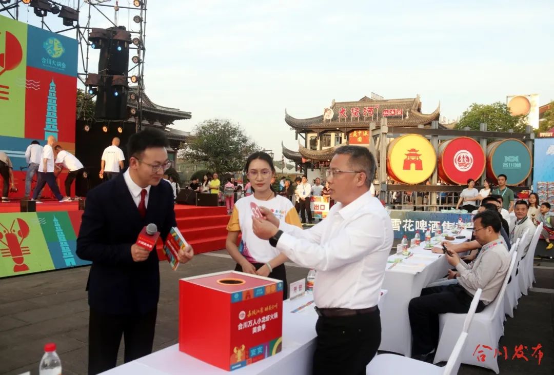 吴达明、袁晓钦、陈颖等区领导现场抽取幸运奖_副本.jpg