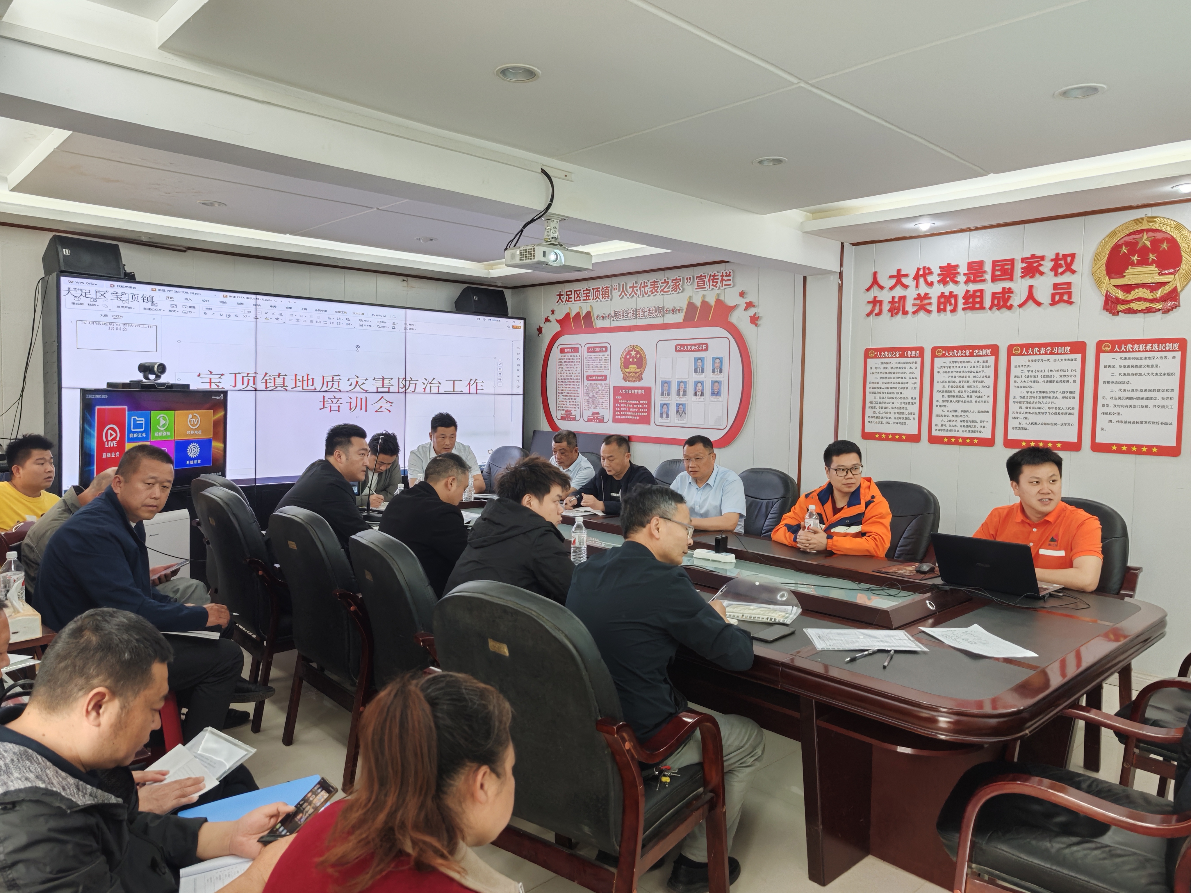 简报照片3.jpg