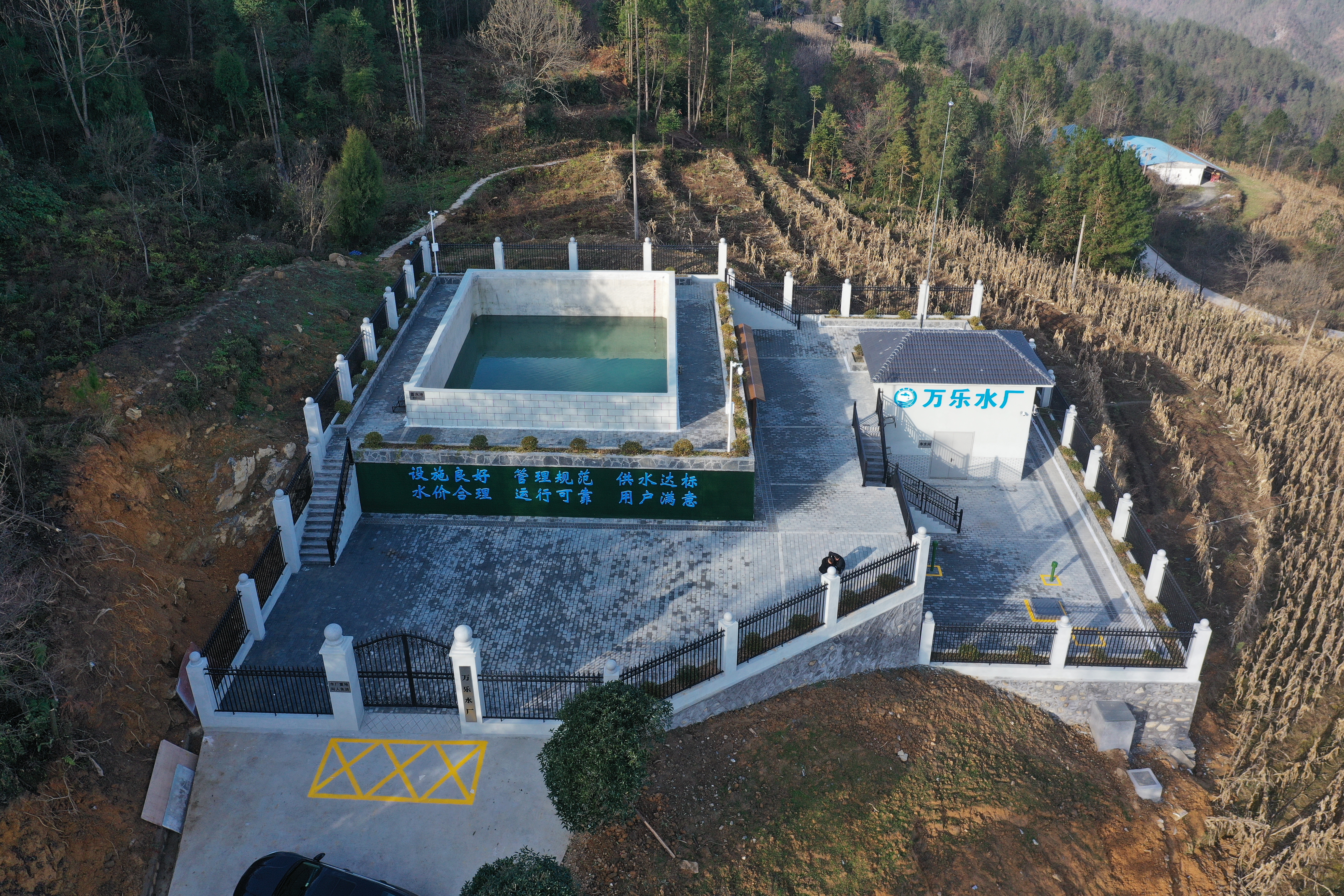4巫溪县万乐水厂.JPG