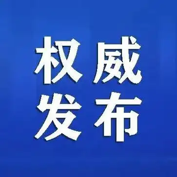 宣传阐释习近平新时代中国特色社会主义思想 | 习近平在俄罗斯媒体发表署名文章
