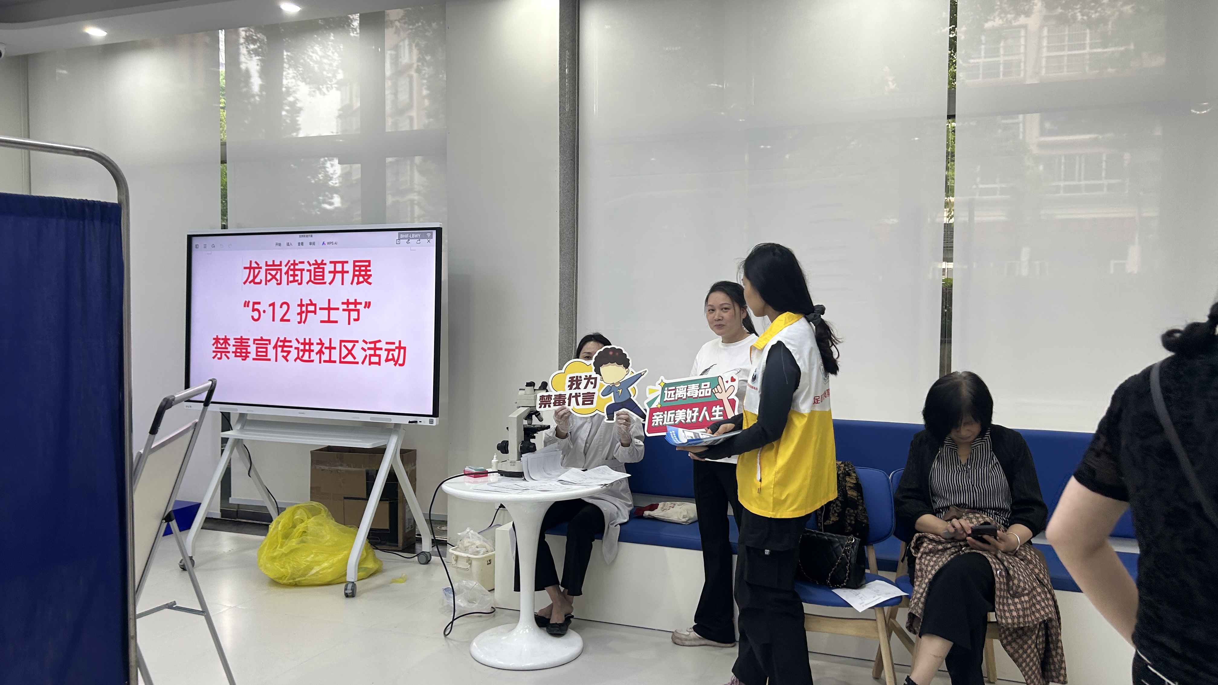 大足区龙岗街道： 开展“5•12护士节”禁毒宣传进社区活动