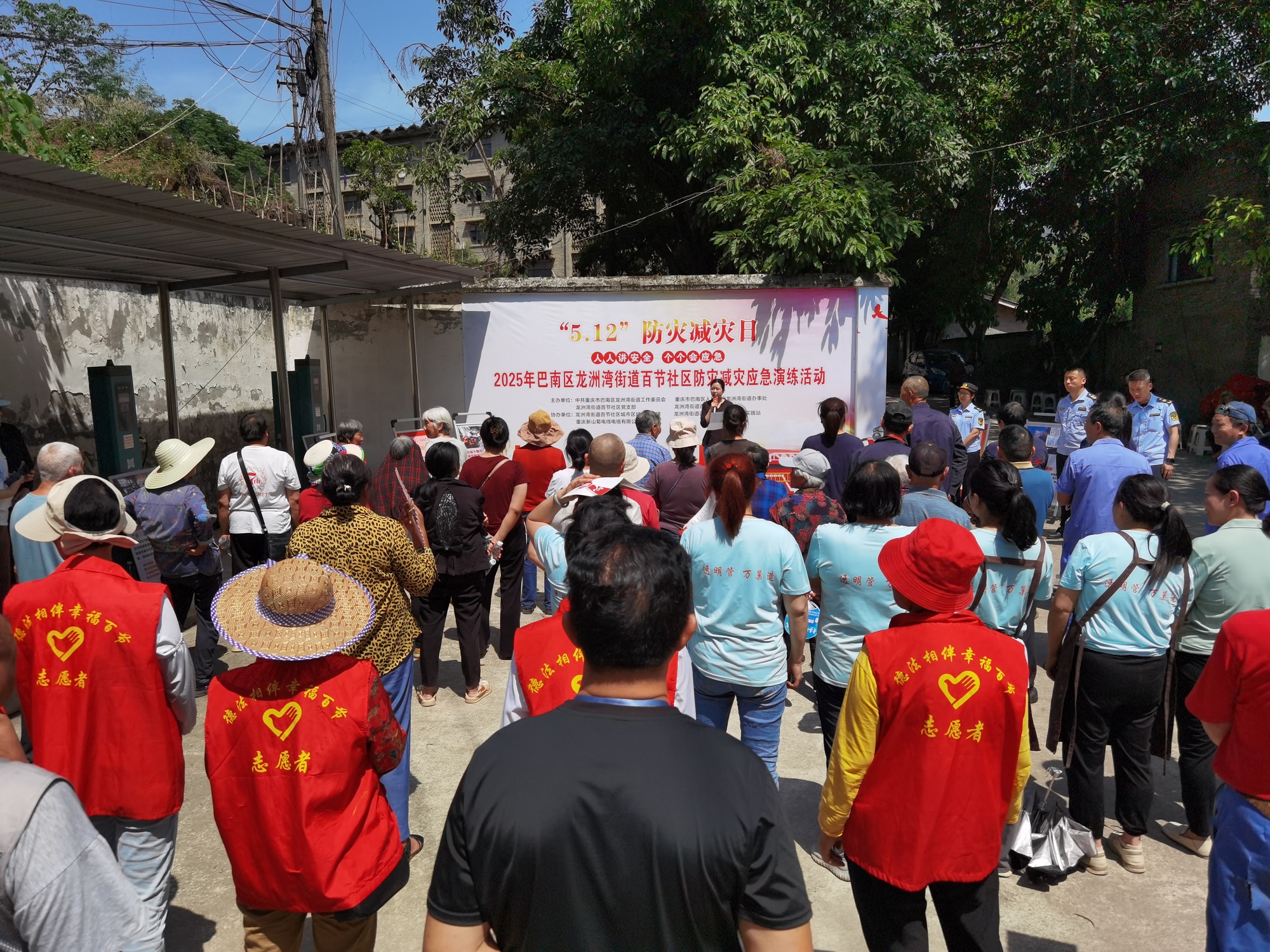 龙洲湾街道百节社区开展“人人讲安全 个个会应急”防灾减灾应急演练活动