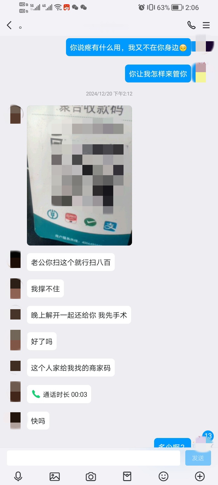 微信圖片_2025-05-12_185406_150.jpg