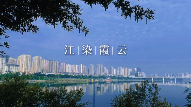 重庆合川：江染霞云