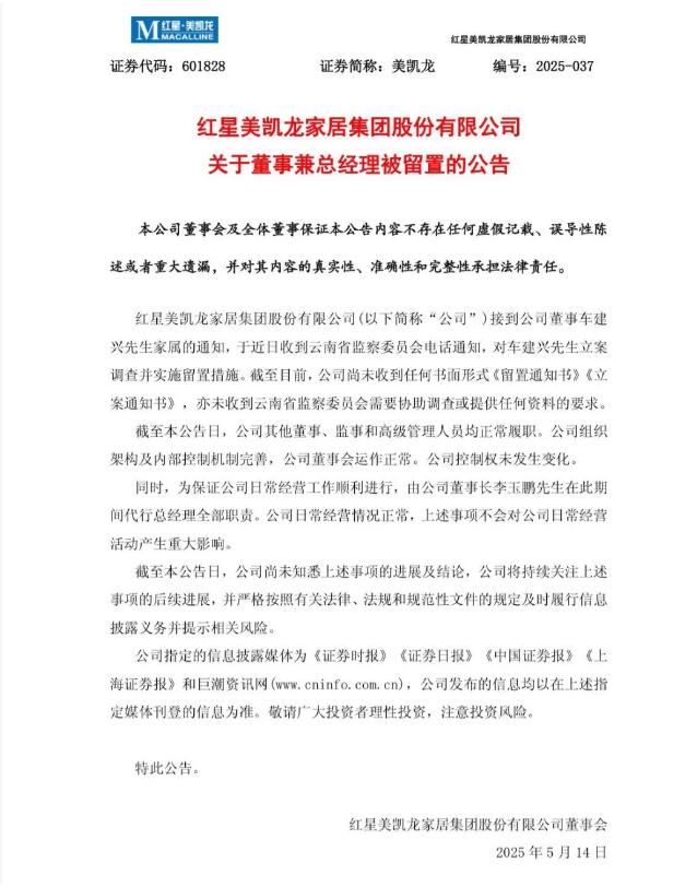 QQ截图20250514090743.jpg