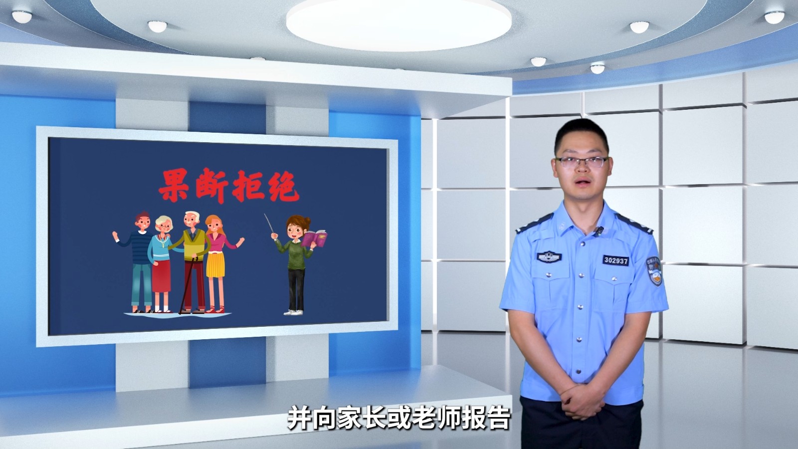 WeChat_20250514191335[00-03-02][20250514-19185918].jpg