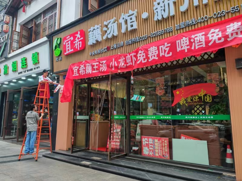 鱼洞城管“节后出击”，让城市秩序“归位”