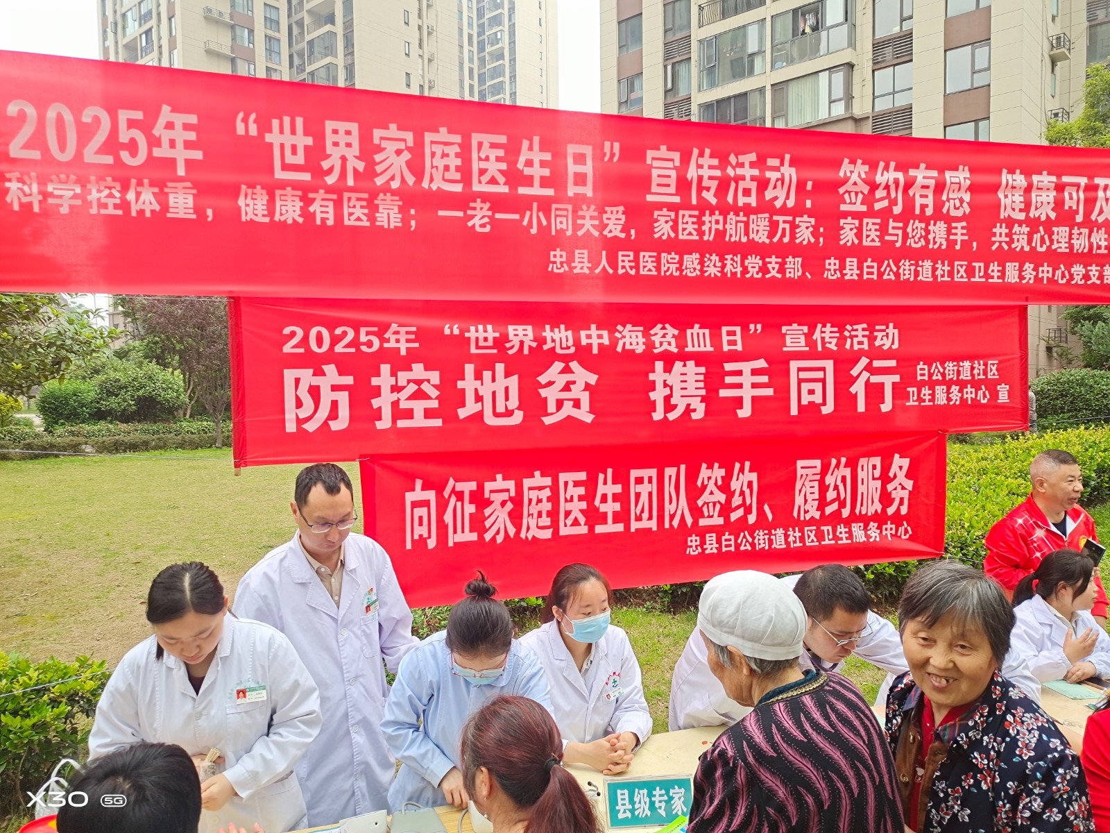健康宣传进社区。拍摄：吴建华1.jpg