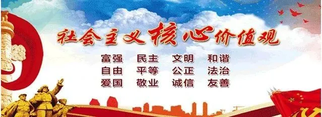 宣传阐释习近平新时代中国特色社会主义思想｜习近平总书记这样谈家庭文明建设