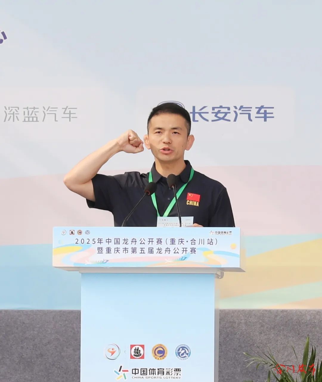 裁判员宣誓075A1639_副本.jpg