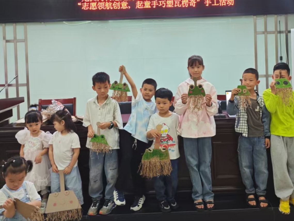 变废为宝增童趣 绿色理念润童心 ——龙洲湾街道龙腾社区开展儿童环保手工活动