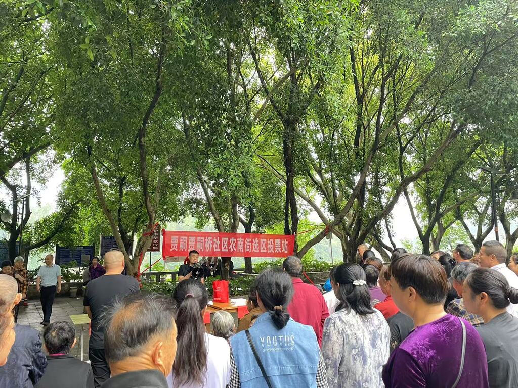 QQ图片20250516155131