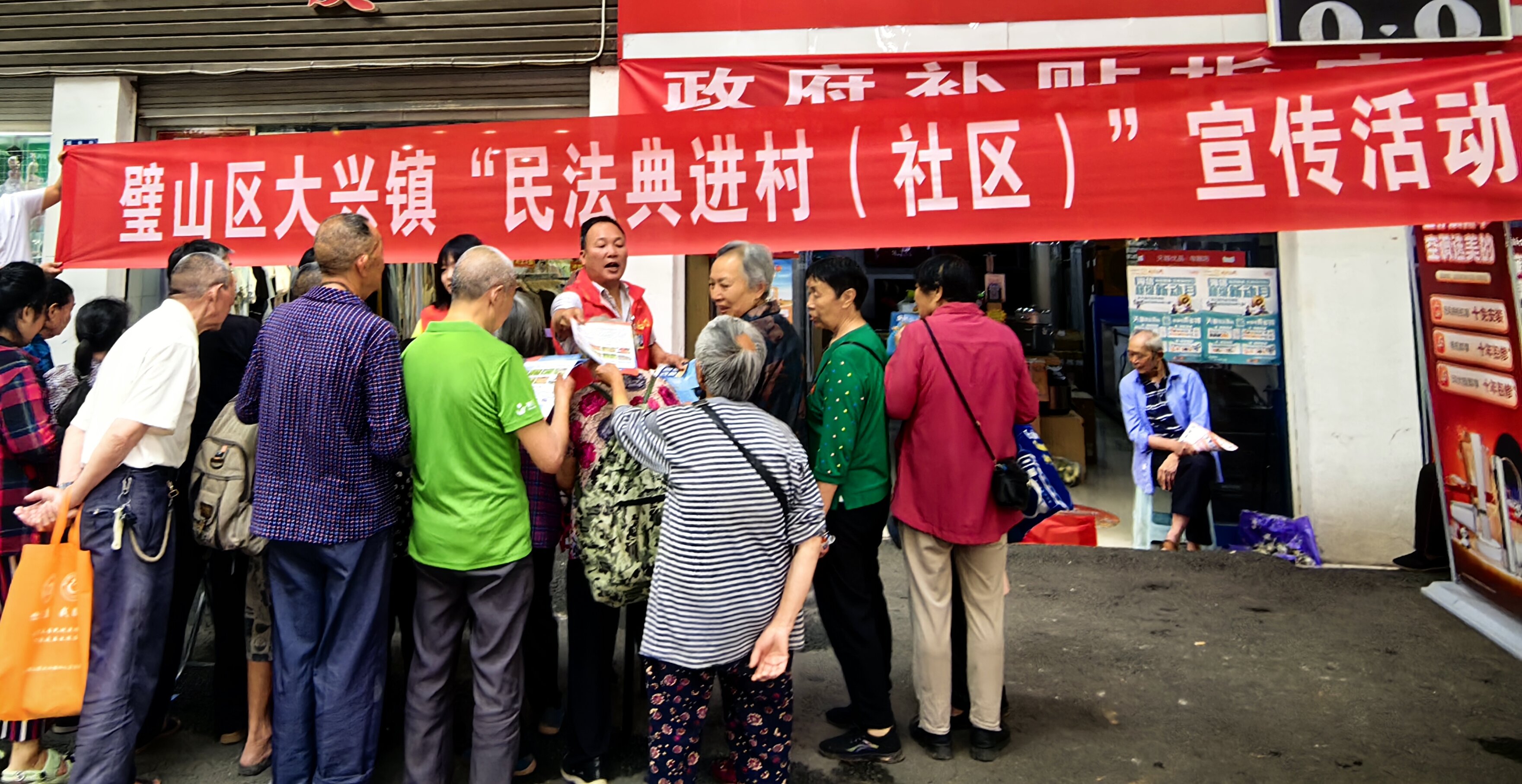 5.23大兴镇开展民法典宣传活动.jpg