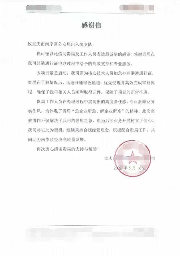 微信图片_20250523085001.jpg