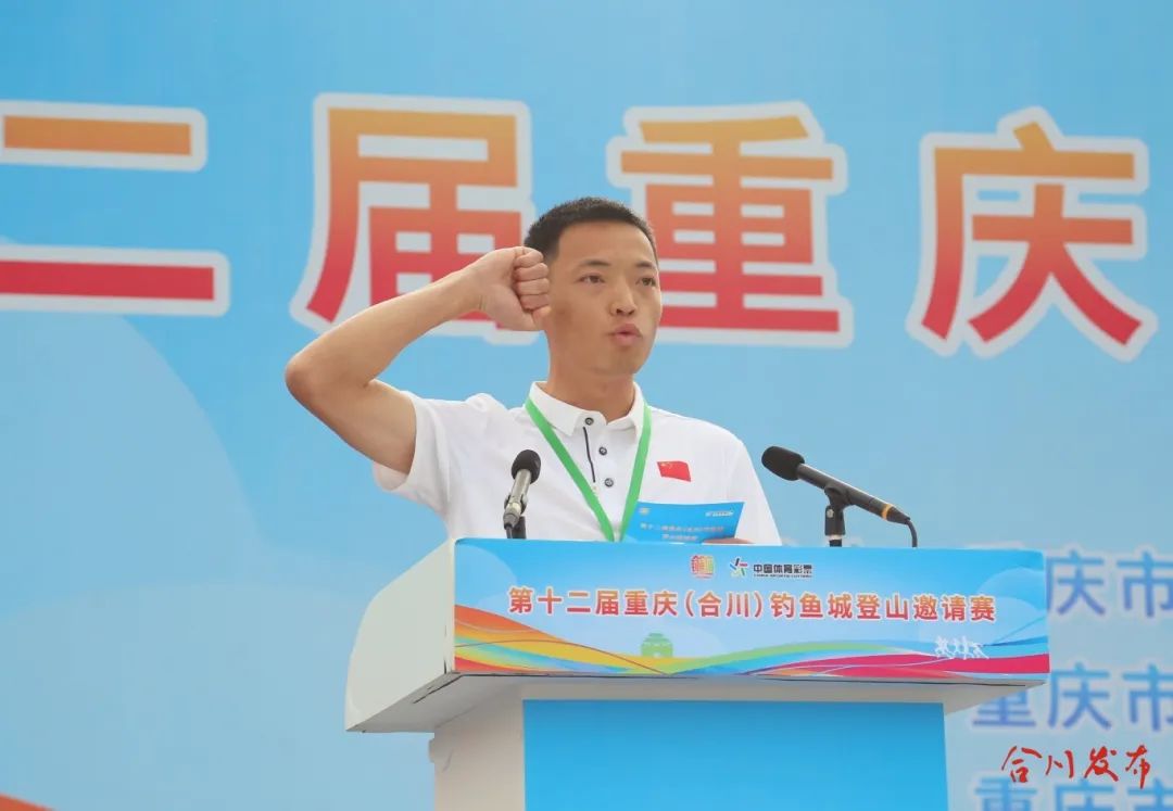裁判宣誓2_副本.jpg