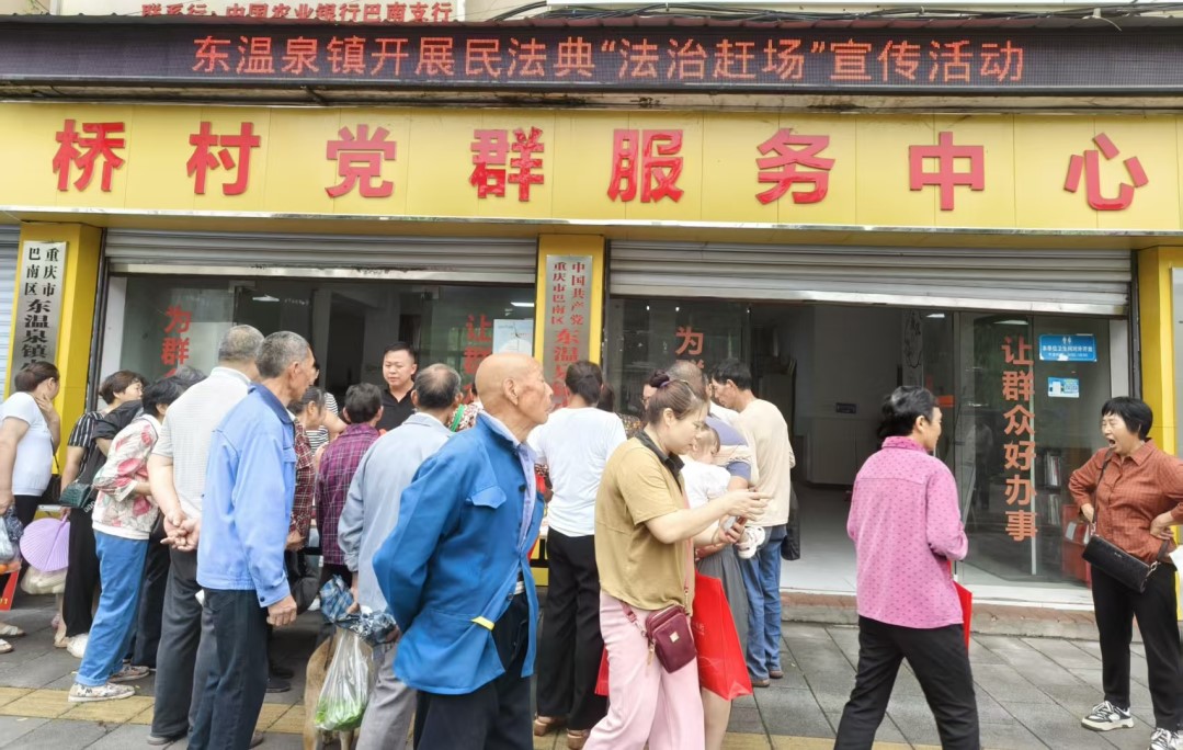 普法宣传.jpg