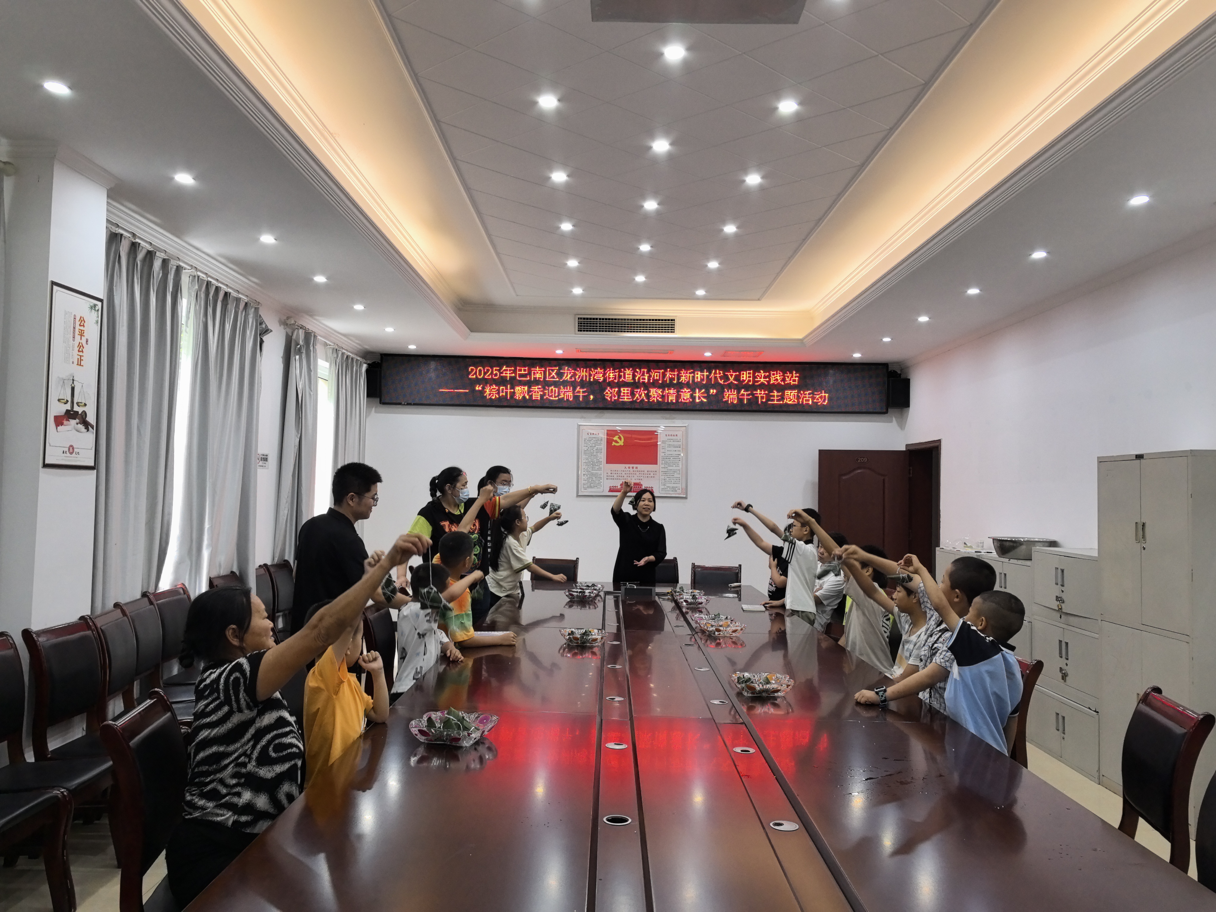 2025年5月24日，龙洲湾街道沿河村新时代文明实践站在党群服务中心二楼会议室开展&ldquo;粽叶飘香迎端午，邻里欢聚情意长&rdquo;端午节主题活动1.jpg
