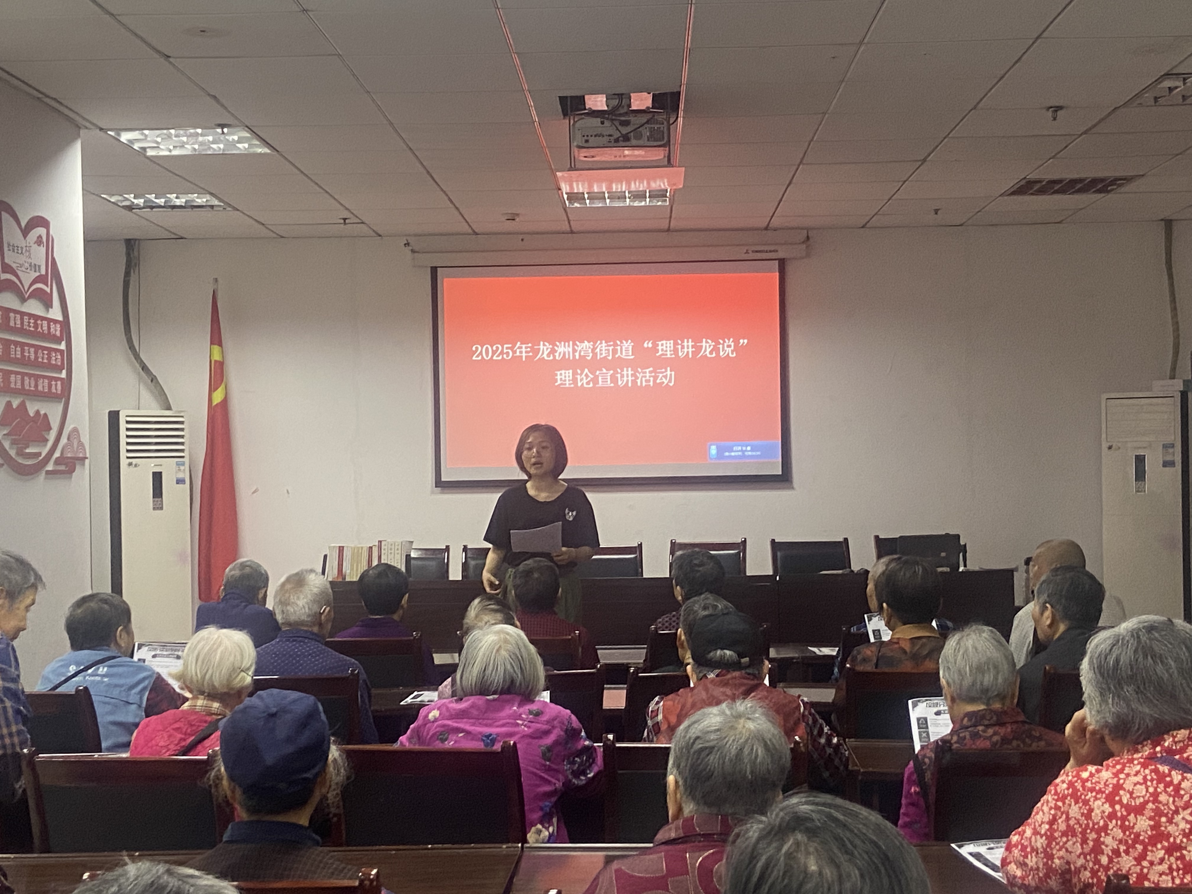 理讲龙说理论宣讲.jpg