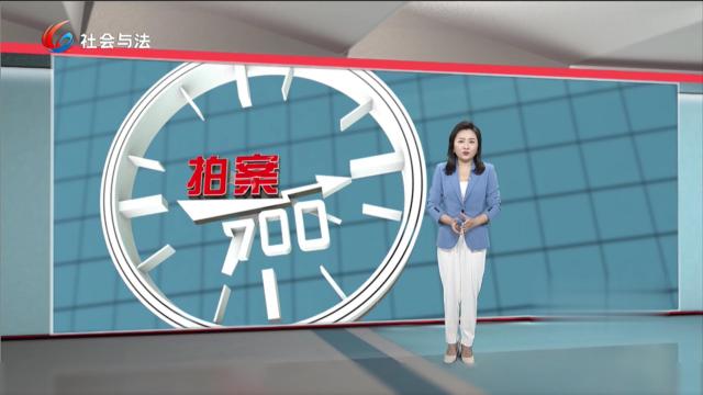 拍案热榜评
