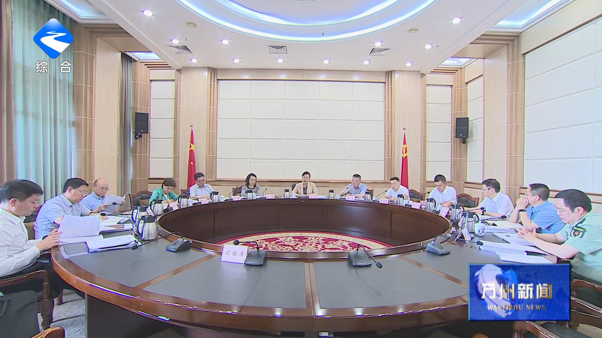 区委常委会举行会议 深入学习贯彻习近平总书记重要讲话精神 研究部署精神文明建设耕地保护和粮食安全等工作 区委书记卢红主持并讲话