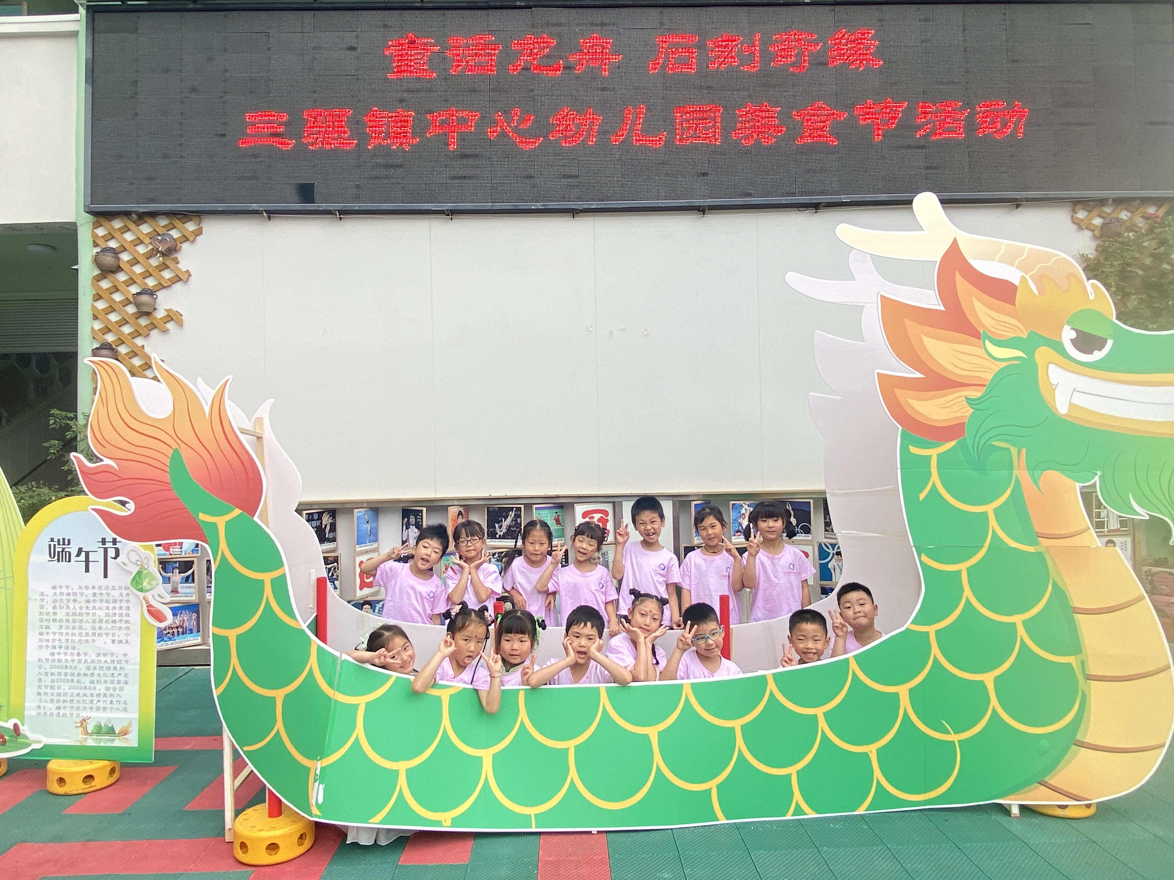 划龙舟.jpg